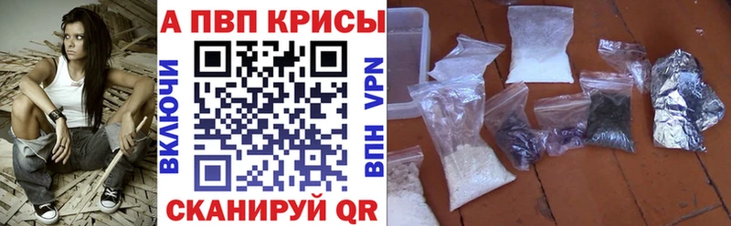 APVP кристаллы  МЕГА tor  Вязники  купить наркоту 