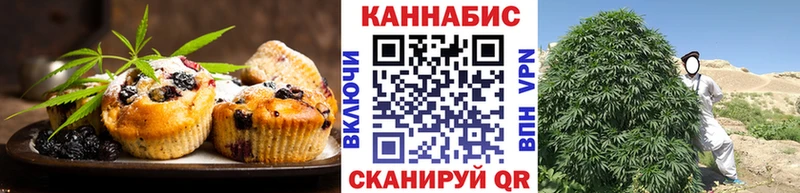 Canna-Cookies конопля купить blacksprut ссылки Вязники