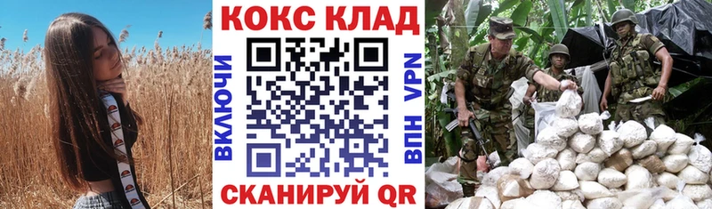 закладки Вязники КОКАИН VHQ