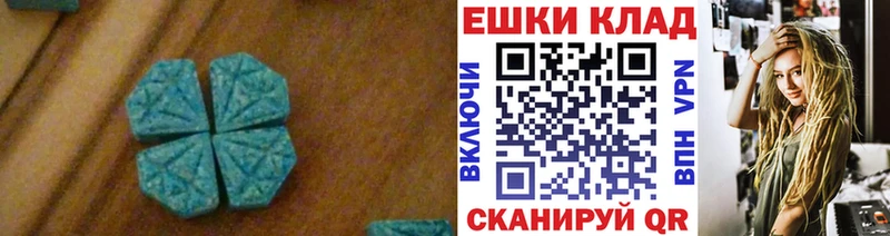 Ecstasy Дубай  Вязники 