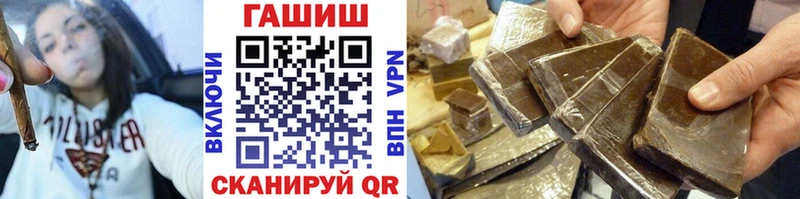 гидра ТОР  Вязники  ГАШ хэш 