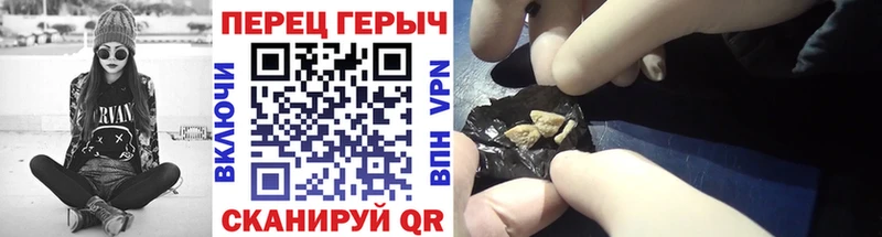 ГЕРОИН белый  купить наркотики сайты  Вязники 