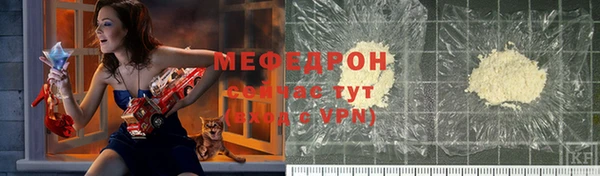трава Балабаново