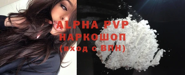 трава Балабаново
