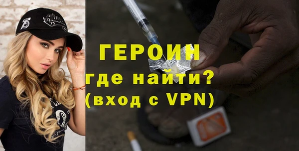 наркотики Балахна