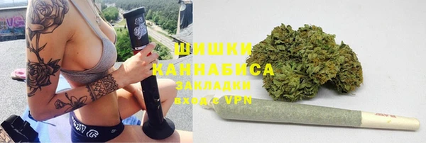 наркотики Балахна