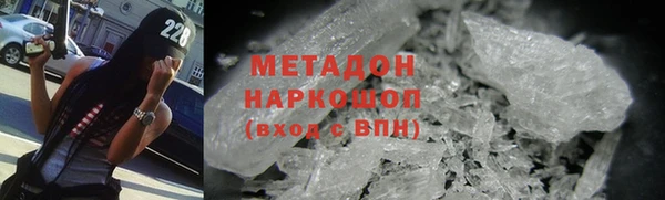МДМА Аркадак