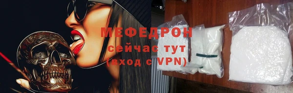 трава Балабаново