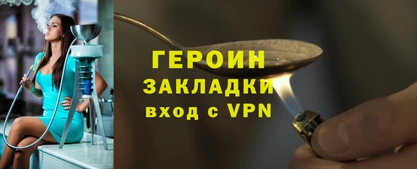 трава Балабаново