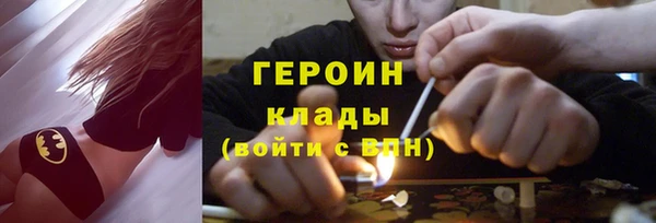 трава Балабаново