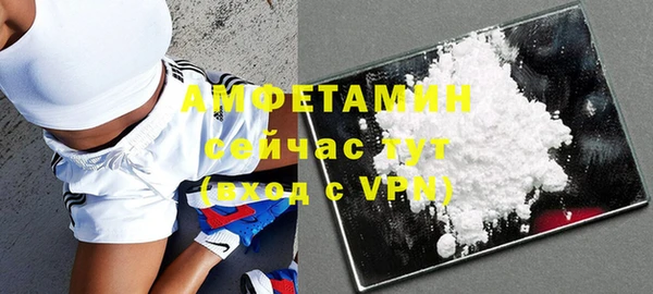 трава Балабаново