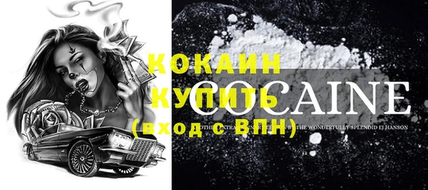мет Покачи