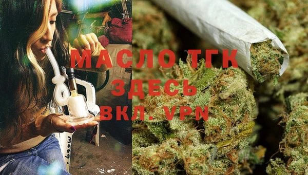 трава Балабаново