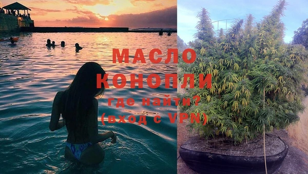наркотики Балахна