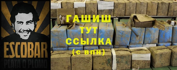 каннабис Баксан