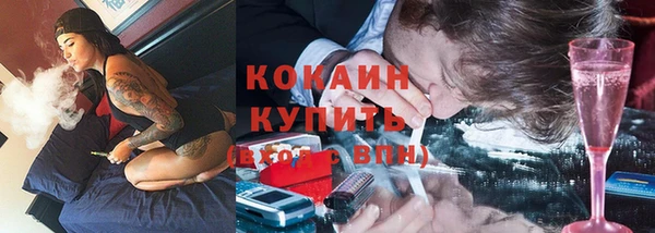 наркотики Балахна