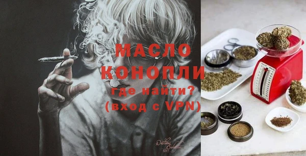 наркотики Балахна