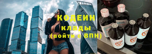 наркотики Балахна