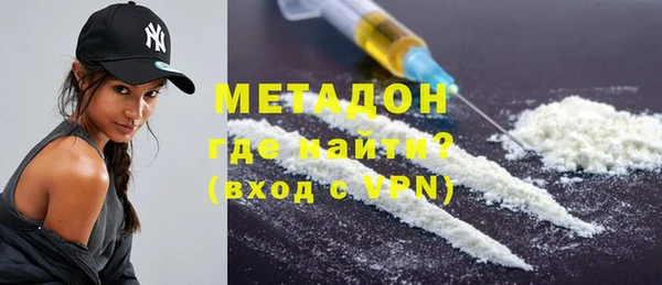 наркотики Балахна