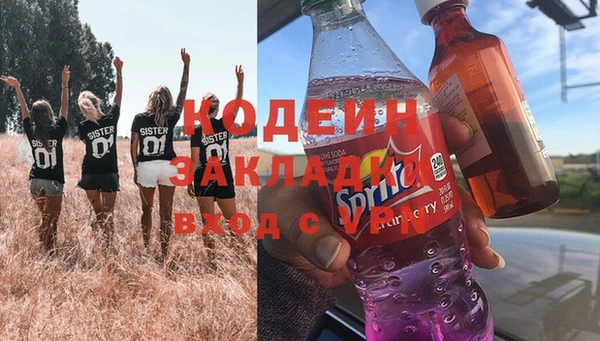 наркотики Балахна