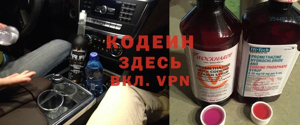 трава Балабаново