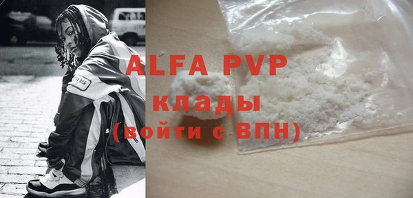 трава Балабаново