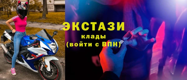 наркотики Балахна