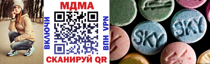 MDMA crystal  hydra ссылки  Вязники  где купить  
