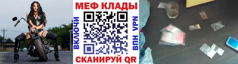 цены   Вязники  МЯУ-МЯУ кристаллы 
