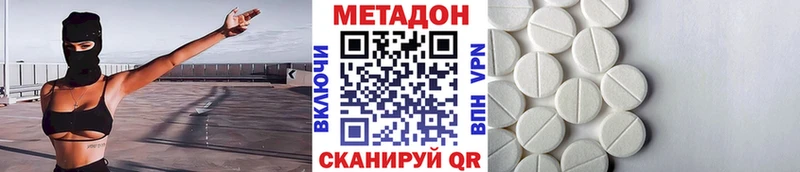Метадон кристалл blacksprut зеркало Вязники