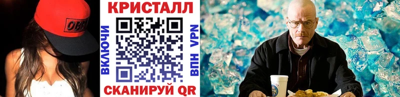 Метамфетамин Декстрометамфетамин 99.9%  дарк нет формула  Вязники  omg ССЫЛКА 