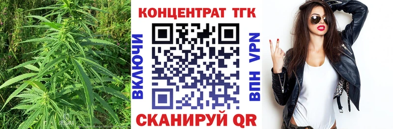 ТГК вейп  где продают наркотики  Вязники 