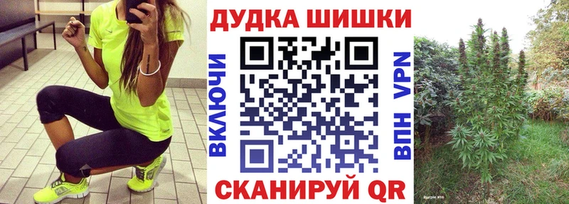 Каннабис тримм  OMG как зайти  Вязники 